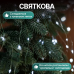 Гірлянда Кінський хвіст 600 LED 20 ниток 3 м зелена, білий GarlandoPro 1733015GW