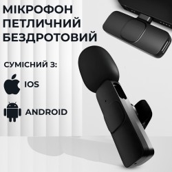 Мікрофон петличний бездротовий K9 для iOS та Android, чорний Мікрофон петличний бездротовий K9 для iOS та Android, чорний