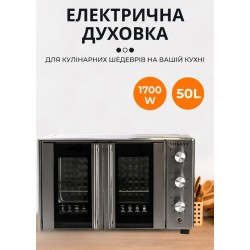 Духовка електрична настільна 1700 Вт 50 л електропіч для дому SOKANY SK-10027 Духовка електрична настільна 1700 Вт 50 л електропіч для дому SOKANY SK-10027