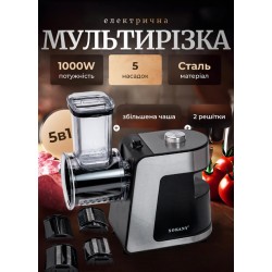 Овочерізка SK-1180 Овочерізка SK-1180