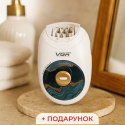 Епілятор жіночий акумуляторний 2 швидкості USB депілятор для тіла і ніг VGR V-706B