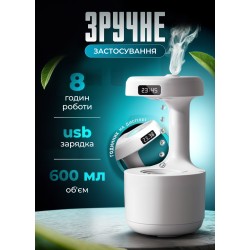 Зволожувач повітря LZ599