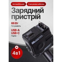 Зарядний пристрій автомобільний HP-A1B
