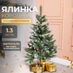 Подарунковий сертифікат