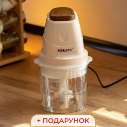 Подрібнювач-чопер SK-06009BE Подрібнювач-чопер SK-06009BE