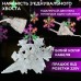 Гірлянда світлодіодна штора GarlandoPro сніжинка і зірка 12 фігур ED 3х1м гірлянда зірка 1733061ML