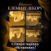 Гірлянда штора з фігурками Сваровскі 3 метри 6 ламп тепле білий світло 6L3MSWA Гірлянда штора з фігурками Сваровскі 3 метри 6 ламп тепле білий світло 6L3MSWA