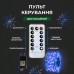 Гірлянда роса на пульті 200 метрів на 2000 led світлодіодів крапля на білому дроті синя 2000L200MWBL Гірлянда роса на пульті 200 метрів на 2000 led світлодіодів крапля на білому дроті синя 2000L200MWBL