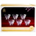 Набір креманок Crystal Daisy 6 штук по 200 мл Yiwu HP-34-74