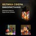 Світлодіодна гірлянда Роса 5 метрів на батарейках 50 led нитка на білому дроті мультиколор 50L5MWML