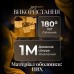 Гірлянда штора з фігурками Ліхтар 3 метри 6 ламп тепле білий світло 6L3MLIG