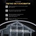Вулична гірлянда Бахрома 25 м 405 LED гірлянда штора білий провід Білий 25MWW