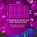 Гірлянда штора світлодіодна GarlandoPro Роса 200LED 3х2м 10 ліній 8 режимів гірлянда крапля роси 173301ML