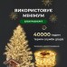 Гірлянда роса на пульті 50 метрів на 500 led світлодіодів крапля на білому дроті жовта 500L50MWY Гірлянда роса на пульті 50 метрів на 500 led світлодіодів крапля на білому дроті жовта 500L50MWY
