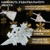Гірлянда світлодіодна штора GarlandoPro сніжинка і зірка 12 фігур 3х1м гірлянда зірка Жовтий 1733063Y