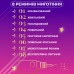 Гірлянда штора 3х0,7 м Зірки на 108 LED лампочок світлодіодна 6 великих та 6 маленьких зірок 9В 8 режимів 1733053ML