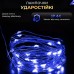 Гірлянда роса на пульті 100 метрів на 1000 led світлодіодів крапля на зеленому дроті синя 1000L100MGBL Гірлянда роса на пульті 100 метрів на 1000 led світлодіодів крапля на зеленому дроті синя 1000L100MGBL