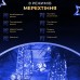 Гірлянда роса на пульті 100 метрів на 1000 led світлодіодів крапля на зеленому дроті синя 1000L100MGBL Гірлянда роса на пульті 100 метрів на 1000 led світлодіодів крапля на зеленому дроті синя 1000L100MGBL