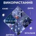 Гірлянда штора світлодіодна GarlandoPro зірка та ялинка 120LED 3х0,9 м 8 режимів Білий 1733071W
