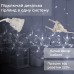 Гірлянда штора 3х0,9 м сніжинка зірка на 145 LED лампочок світлодіодна 10 шт Білий 1733067W