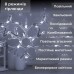Гірлянда штора 3х0,9 м сніжинка зірка на 145 LED лампочок світлодіодна 10 шт Білий 1733067W