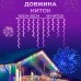 Гірлянда вулична світлодіодна 90 LED 3 метри білий дріт бахрома 18 ниток 3МWML Гірлянда вулична світлодіодна 90 LED 3 метри білий дріт бахрома 18 ниток 3МWML