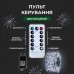 Гірлянда роса на пульті 50 метрів на 500 led світлодіодів крапля на білому дроті біла 500L50MWW Гірлянда роса на пульті 50 метрів на 500 led світлодіодів крапля на білому дроті біла 500L50MWW