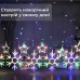 Гірлянда штора 3х0,9 м сніжинка зірка на 145 LED лампочок світлодіодна 10 шт 1733065ML