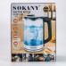 Чайник електричний Sokany SK-09013 2.5 літра прозорий Чайник електричний Sokany SK-09013 2.5 літра прозорий