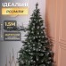 Штучна ялинка Принцеса 1,5 м із засніженими кінчиками Преміум KOS-PRNCSS15