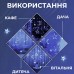 Гірлянда світлодіодна штора GarlandoPro зірка і місяць 108LED 3х0,9 м гірлянда зірка Білий 1733059W