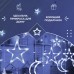 Гірлянда світлодіодна штора GarlandoPro зірка і місяць 108LED 3х0,9 м гірлянда зірка Білий 1733059W