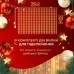 Гірлянда штора світлодіодна GarlandoPro Роса 200LED 3х2м 10 ліній 8 режимів гірлянда крапля роси Жовтий 173304Y