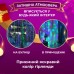 Гірлянда світлодіодна GarlandoPro 600 LED 3х3 м 16 ліній 8 режимів ZWM2600LEDML