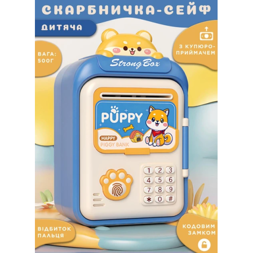 Скарбничка сейф для дітей з відбитком пальця та кодовим замком для грошей електронна від батарейок 14х10.5х24 см Lugi HP12265BL Скарбничка сейф для дітей з відбитком пальця та кодовим замком для грошей електронна від батарейок 14х10.5х24 см Lugi HP12265BL