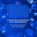 Гірлянда штора світлодіодна GarlandoPro Роса 200LED 3х2м 10 ліній 8 режимів гірлянда крапля роси Синій 173302BL