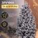 Ялинка штучна 1.8  м Говерла засніжена TD-GOVSN18