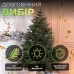Ялинка штучна 2.1 м Буковинська зелена TD-BUKGR21