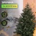 Ялинка штучна 2.1 м Буковинська зелена TD-BUKGR21