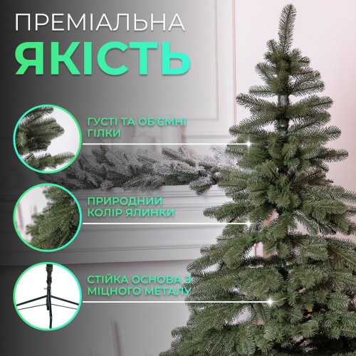 Лита штучна ялинка 2.5 м зелена, новорічна ялинка Карпатська V18 ялинка штучна реалістична Преміум KOS-KARPGR25 Лита штучна ялинка 2.5 м зелена, новорічна ялинка Карпатська V18 ялинка штучна реалістична Преміум KOS-KARPGR25