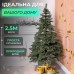 Лита штучна ялинка 2.5 м зелена, новорічна ялинка Карпатська V18 ялинка штучна реалістична Преміум KOS-KARPGR25 Лита штучна ялинка 2.5 м зелена, новорічна ялинка Карпатська V18 ялинка штучна реалістична Преміум KOS-KARPGR25