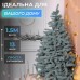 Лита штучна ялинка 1,5 м блакитна Косовська Преміум KOS-KOSBL15