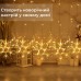 Гірлянда штора 3х0,9 м сніжинка зірка на 145 LED лампочок світлодіодна 10 шт Жовтий 1733068Y