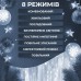 Гірлянда штора 3х2 м 144 LED світлодіодна мідний провід 16 ниток Білий ZWM2320LEDW Гірлянда штора 3х2 м 144 LED світлодіодна мідний провід 16 ниток Білий ZWM2320LEDW