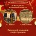 Гірлянда штора світлодіодна GarlandoPro 200LED Роса 3х3м 8 режимів 10 ниток гірлянда роса на ялинці Жовтий 173308Y Гірлянда штора світлодіодна GarlandoPro 200LED Роса 3х3м 8 режимів 10 ниток гірлянда роса на ялинці Жовтий 173308Y