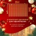 Гірлянда штора світлодіодна GarlandoPro 200LED Роса 3х3м 8 режимів 10 ниток гірлянда роса на ялинці Жовтий 173308Y Гірлянда штора світлодіодна GarlandoPro 200LED Роса 3х3м 8 режимів 10 ниток гірлянда роса на ялинці Жовтий 173308Y