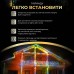 Вулична гірлянда бахрома 12 м 200 led чорний провід Мультиколір 12MBML Вулична гірлянда бахрома 12 м 200 led чорний провід Мультиколір 12MBML