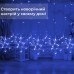 Гірлянда штора 3х0,9 м сніжинка зірка на 145 LED лампочок світлодіодна 10 шт Синій 1733066BL Гірлянда штора 3х0,9 м сніжинка зірка на 145 LED лампочок світлодіодна 10 шт Синій 1733066BL