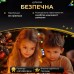 Гірлянда роса 20 метрів USB на 200 led світлодіодів крапля 20 метрів білий дріт мультиколор USB200L20MWML