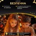 Гірлянда роса 20 метрів USB на 200 led світлодіодів крапля на білому дроті жовта USB200L20MWY Гірлянда роса 20 метрів USB на 200 led світлодіодів крапля на білому дроті жовта USB200L20MWY